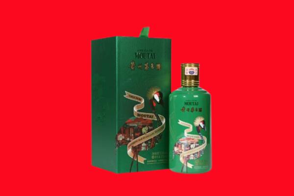 江苏省回收出口茅台酒.jpg
