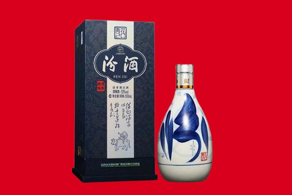 江苏省回收汾酒.jpg