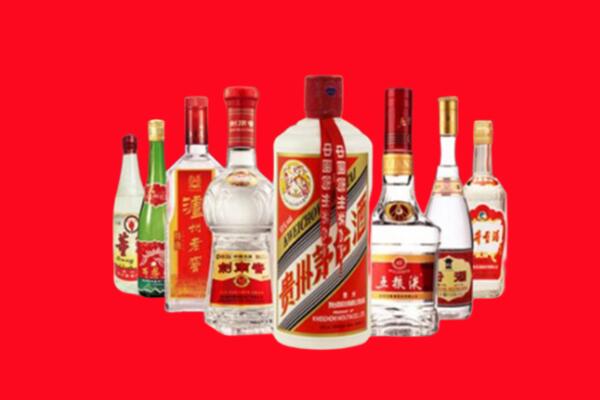 高价回收八大名酒