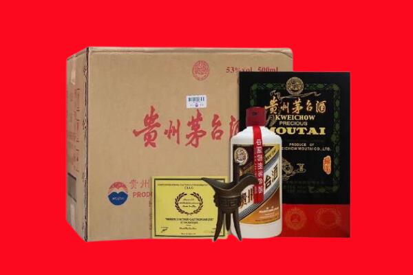 江苏省回收陈酿茅台酒