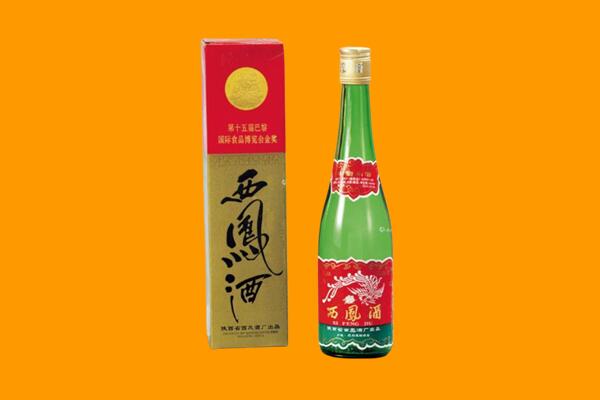 江苏省回收西凤酒